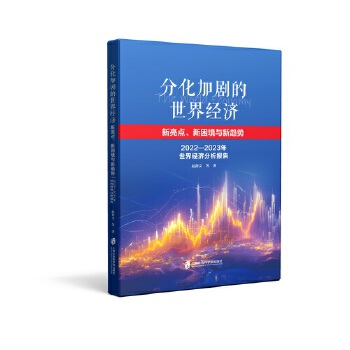  ֻӄ罛(jng):ccڅݡ2022-2023罛(jng)
