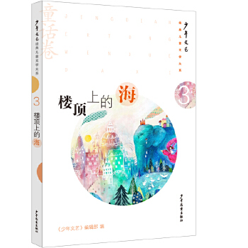  ˇ(jng)䃺ͯČW(xu)ϵͯԒ(hu) ϵĺ