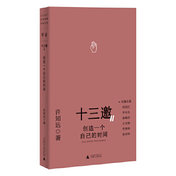  ʮ 4(chung)һԼĕrg (ʮDF(xin)LՄS֪h(yun)Ԓƽ|(qing)