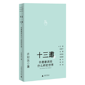  ʮ 2Ըʲôӵ (ʮDS֪h(yun)Ԓ_8λW(xu)ߣ