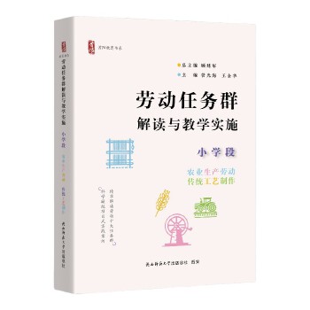  ڄ(dng)΄(w)ȺxčW(xu)(sh)ʩ СW(xu) r(nng)I(y)a(chn)ڄ(dng)y(tng)ˇ(yng)(sh)ϵ