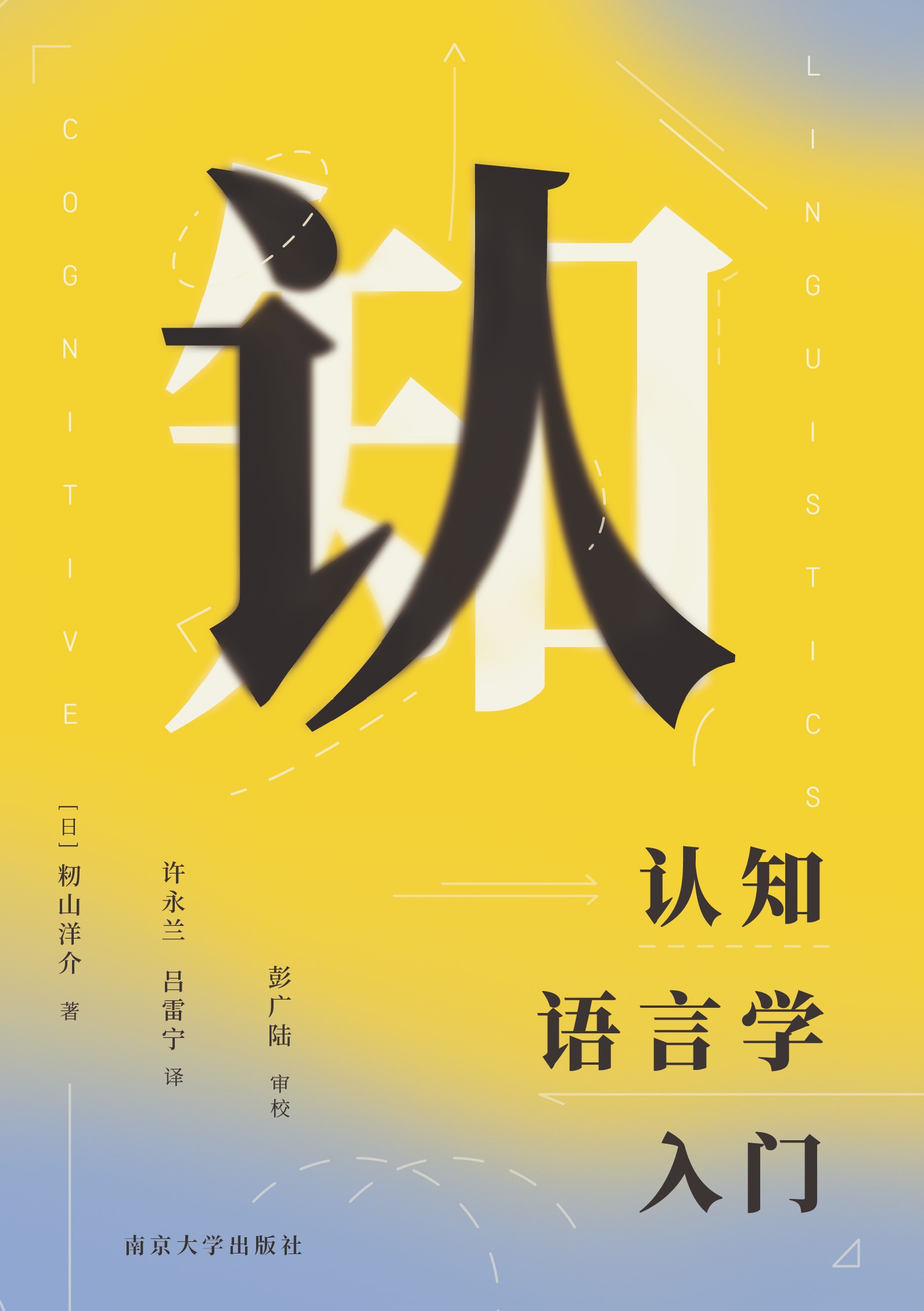 J(rn)֪ZԌW(xu)T