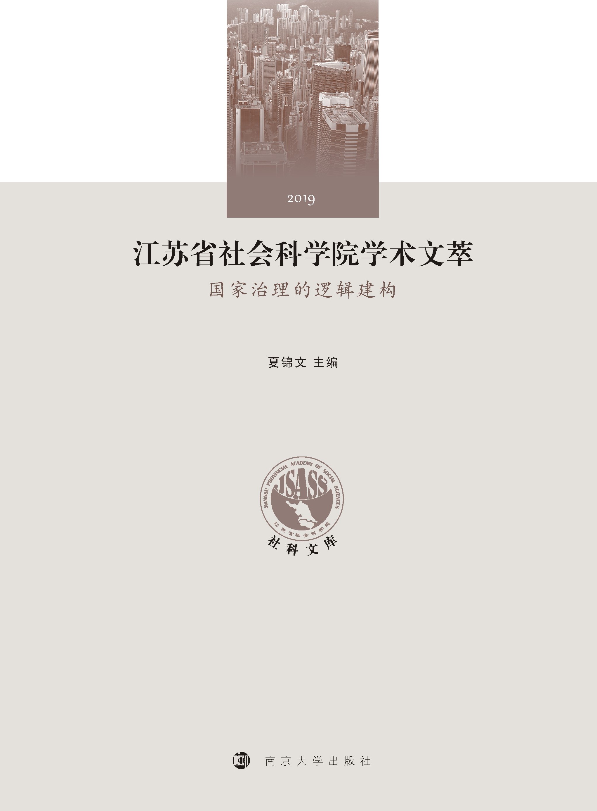 Kʡ(hu)ƌW(xu)ԺW(xu)g(sh)