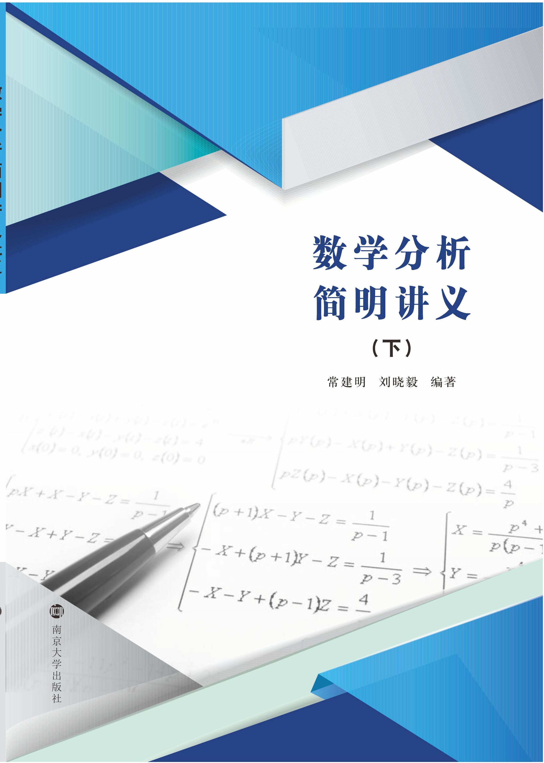 (sh)W(xu)vx