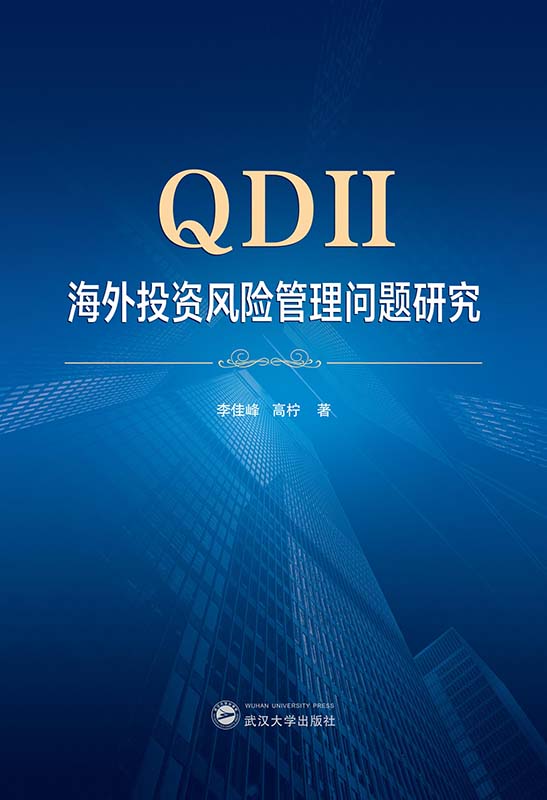 QDIIͶYLU톖}о