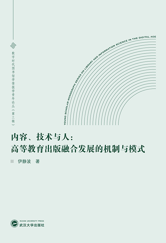 (ni)ݡgcˣߵȽںϰl(f)չęCcģʽ