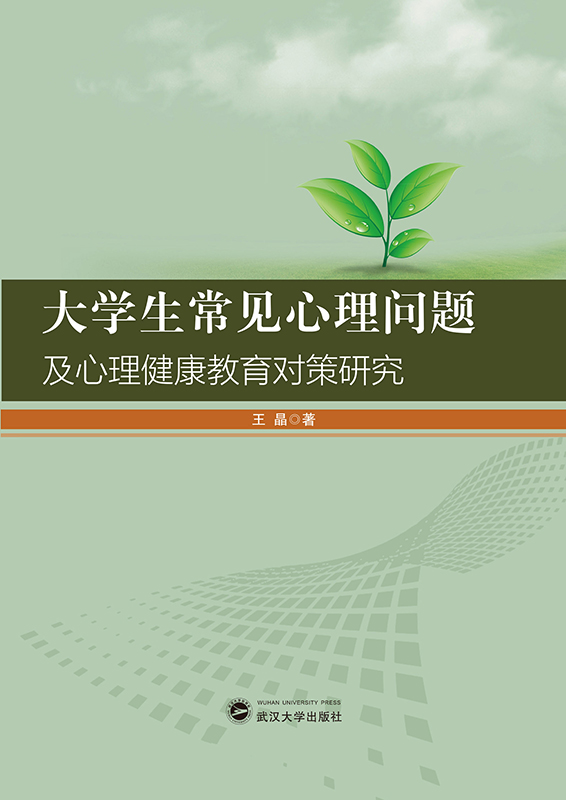 W(xu)Ҋ(jin)톖(wn)}(du)о