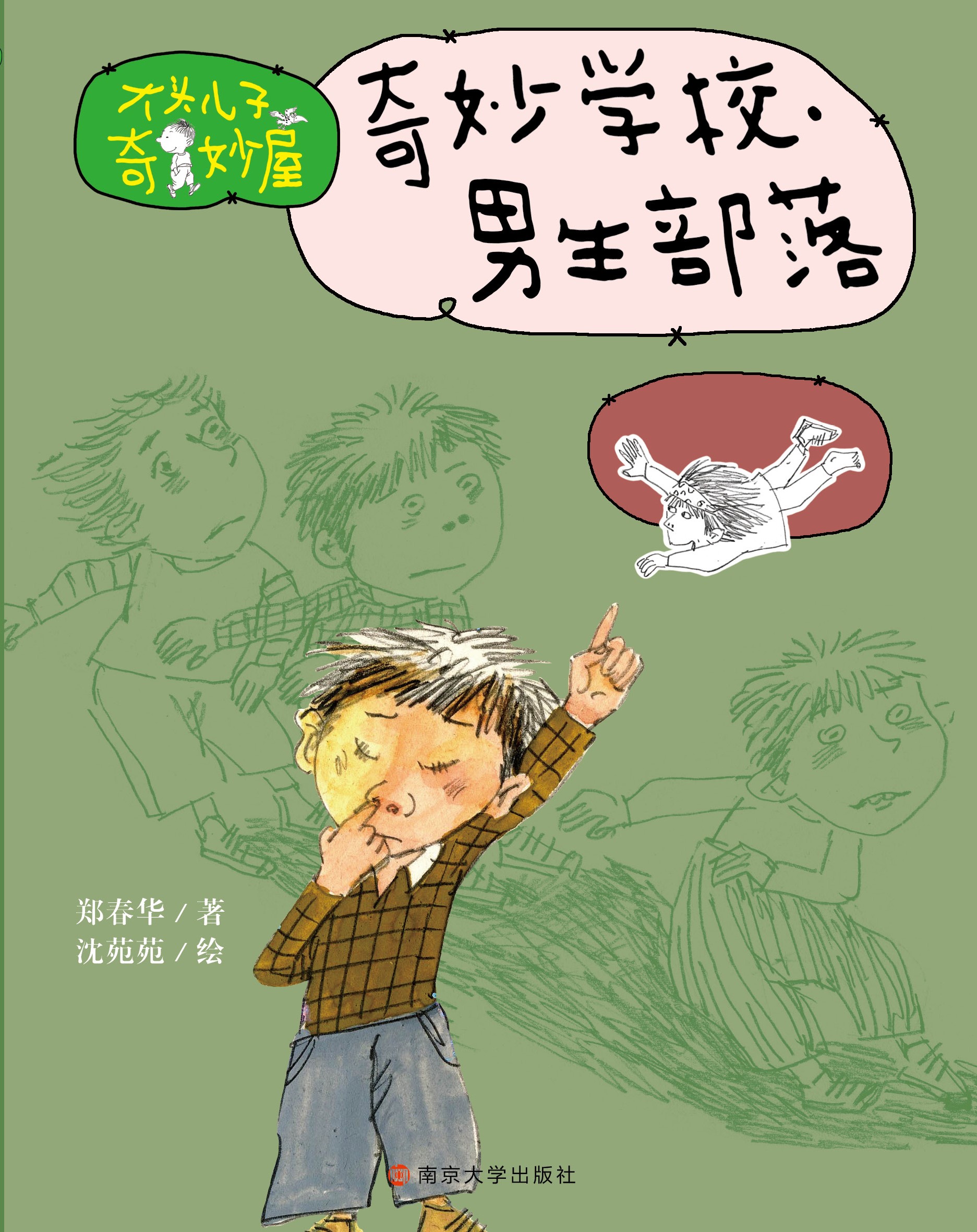 W(xu)