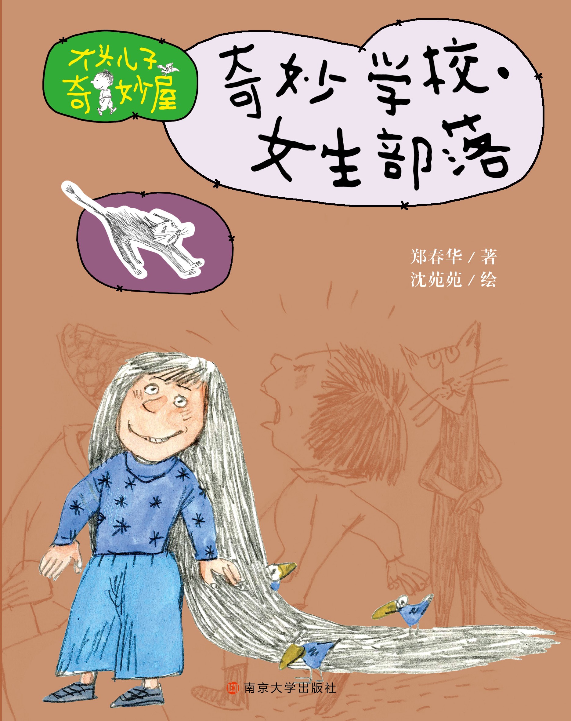 W(xu)Ů