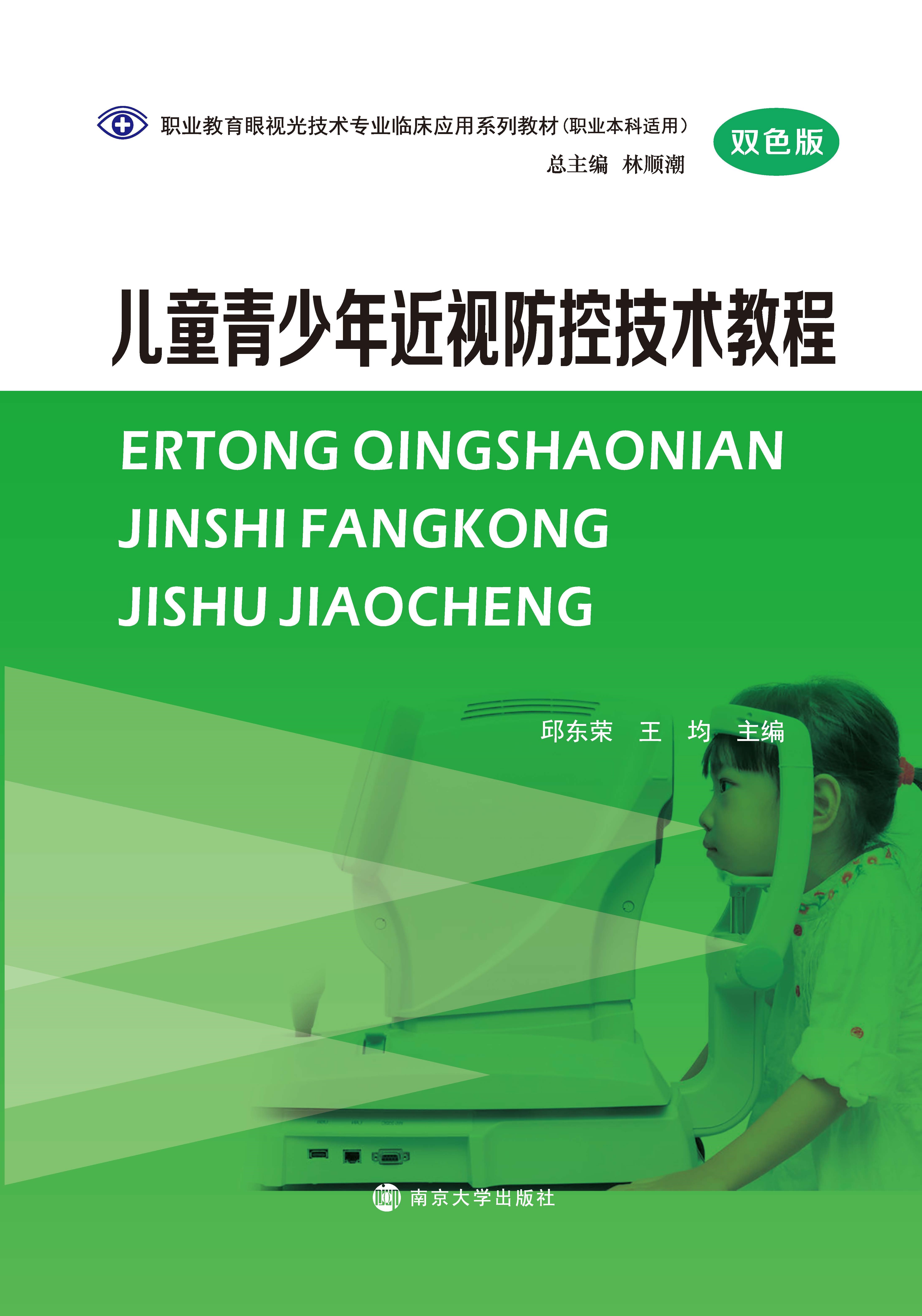 ͯҕؼg̳