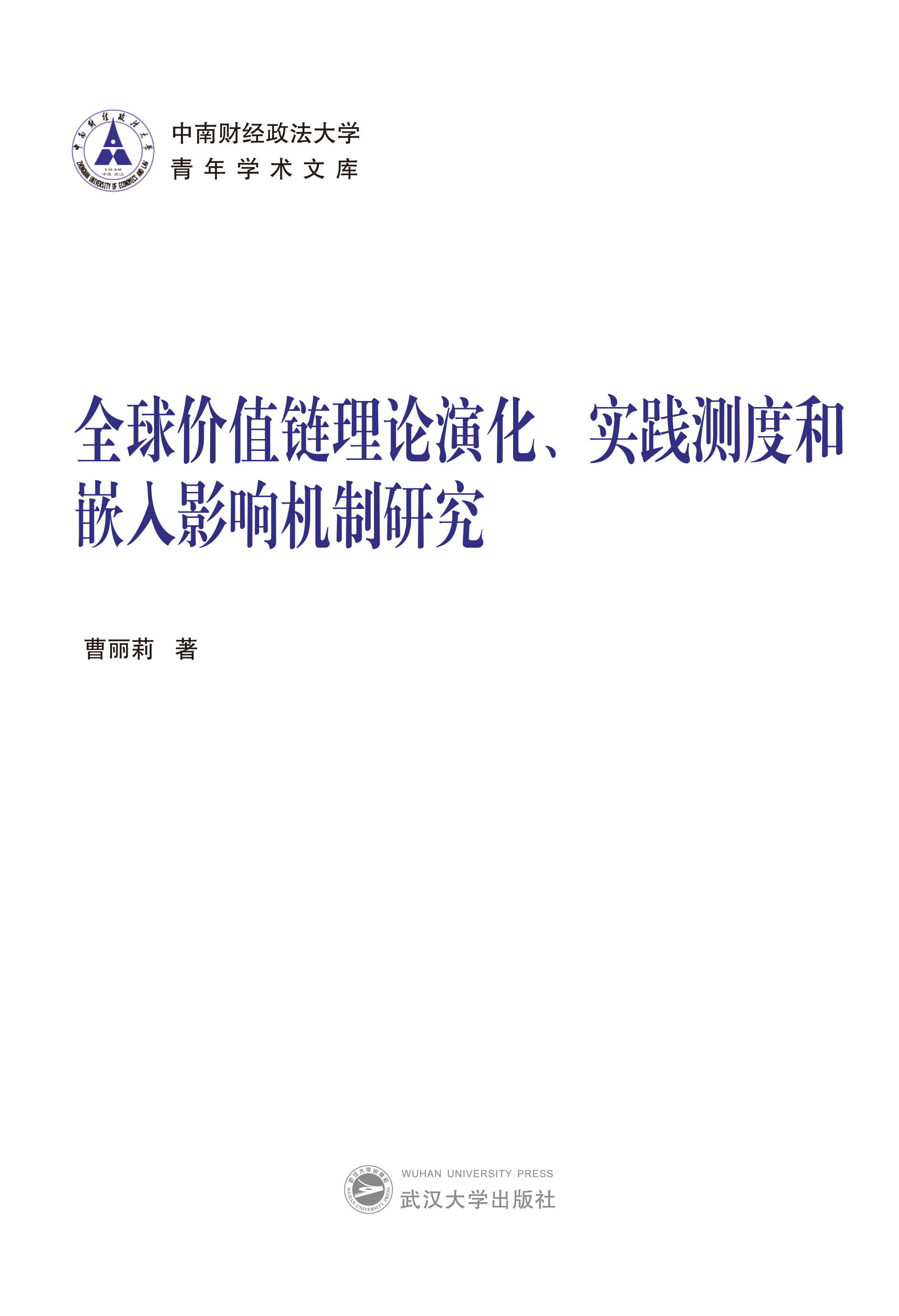 ȫr(ji)ֵՓݻ(sh)`y(c)ȺǶӰ푙C(j)о