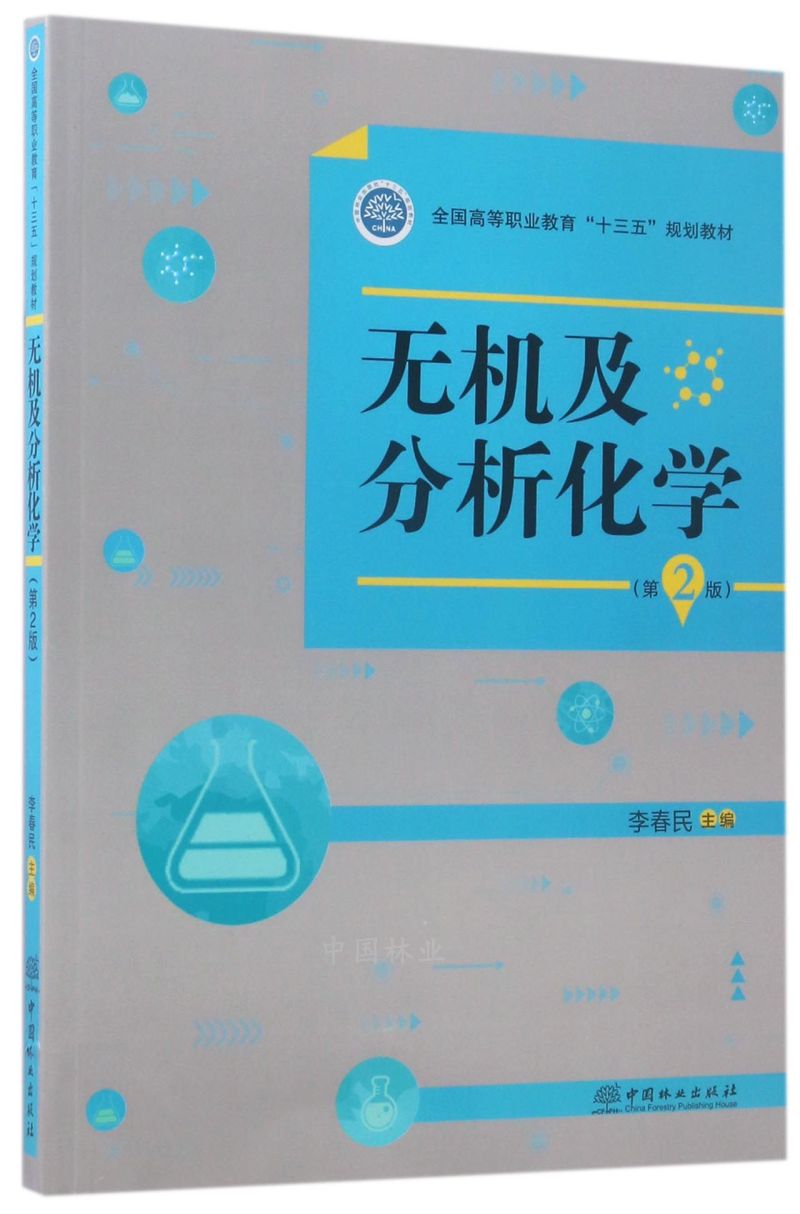 o(w)C(j)W(xu)2棩/ȫ(gu)ߵI(y)ʮ塱Ҏ(gu)̲
