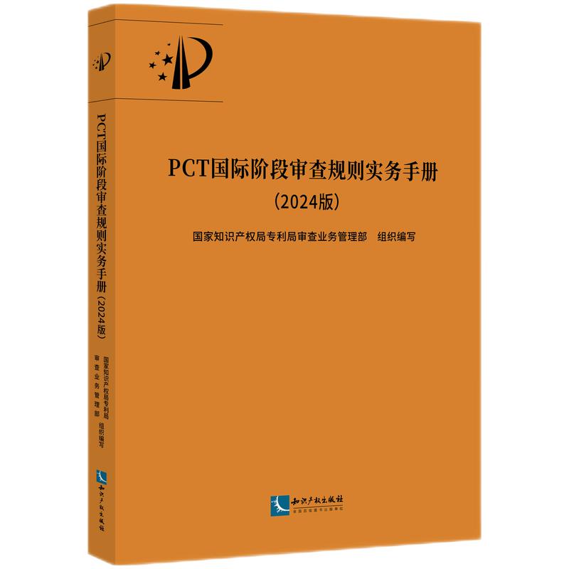 PCTHAΌҎ(gu)t(sh)(w)փ(c)2024棩