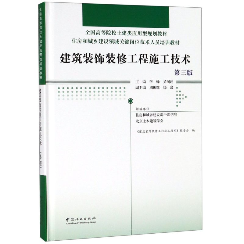 bb޹ʩg(sh)(3סͳl(xing)O(sh)I(lng)P(gun)Iλg(sh)ˆTӖ̲ȫߵԺУ(yng)Ҏ(gu)̲)()