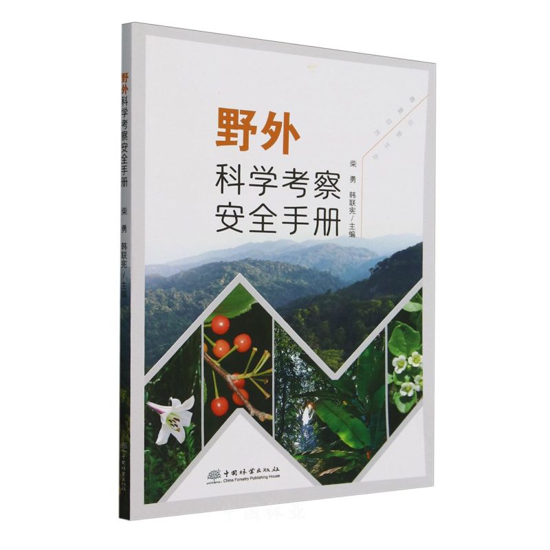 ҰƌW(xu)찲ȫփ(c)