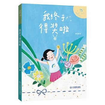  СӣҽKڵê(jing) ͯČW(xu)ФĬ(sh)СȤζL(zhng)