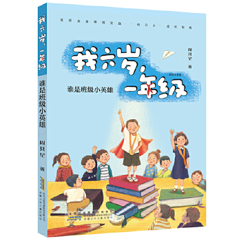  qһ꼉lǰ༉СӢ ȫZٰǧˡ(do)H펧(sh)`һ꼉LСf ʈDע