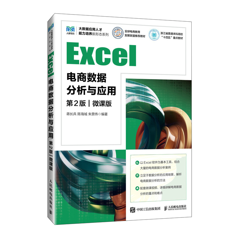 Excel̔(sh)(j)cã2 ΢n棩