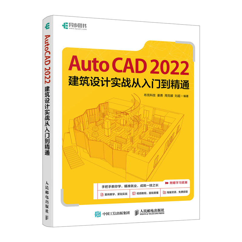 AutoCAD 2022O(sh)Ӌ(j)(sh)(zhn)Tͨ