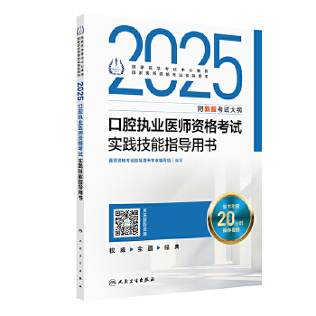  2025ǻ(zh)I(y)t(y)Yԇ(sh)`ָ(do)Õ(sh)