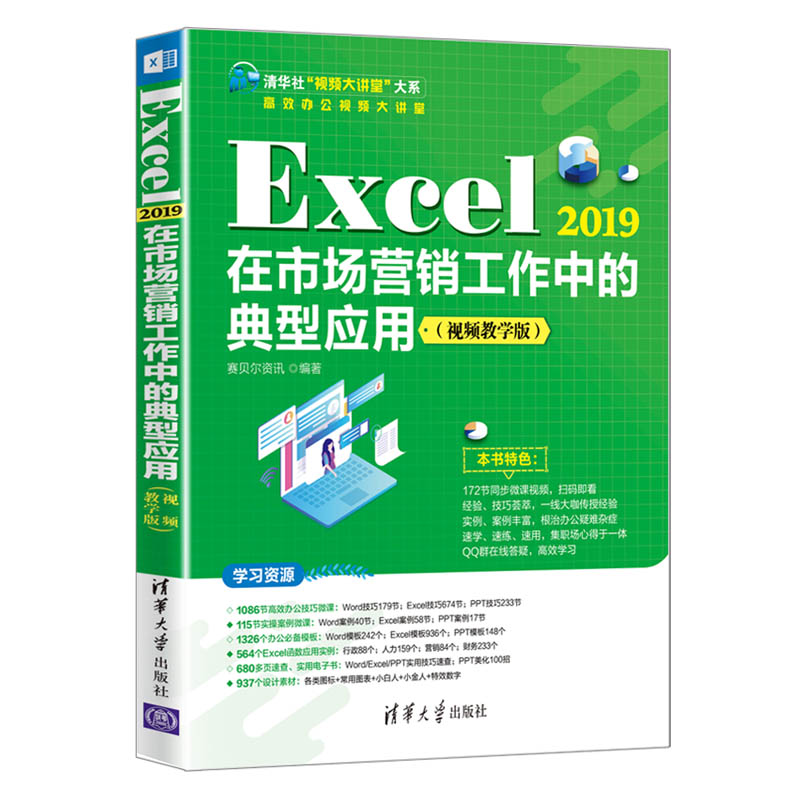 Excel 2019ЈINеĵ͑(yng)ãҕľW棩