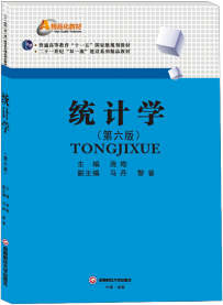 y(tng)ӋW(xu)