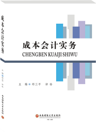 ɱ(hu)Ӌ(j)(sh)(w)