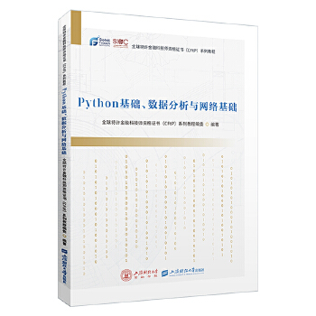  PythonA(ch)(sh)(j)cW(wng)j(lu)A(ch)