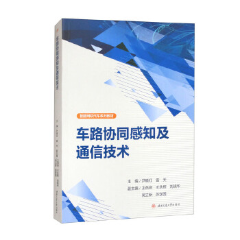  ܇(ch��)·�f(xi��)ͬ��֪��ͨ�ż��g(sh��)