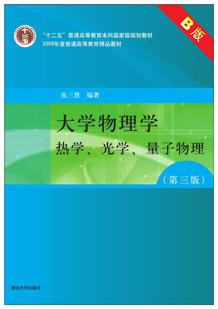 W(xu)W(xu)棩B  W(xu)W(xu)