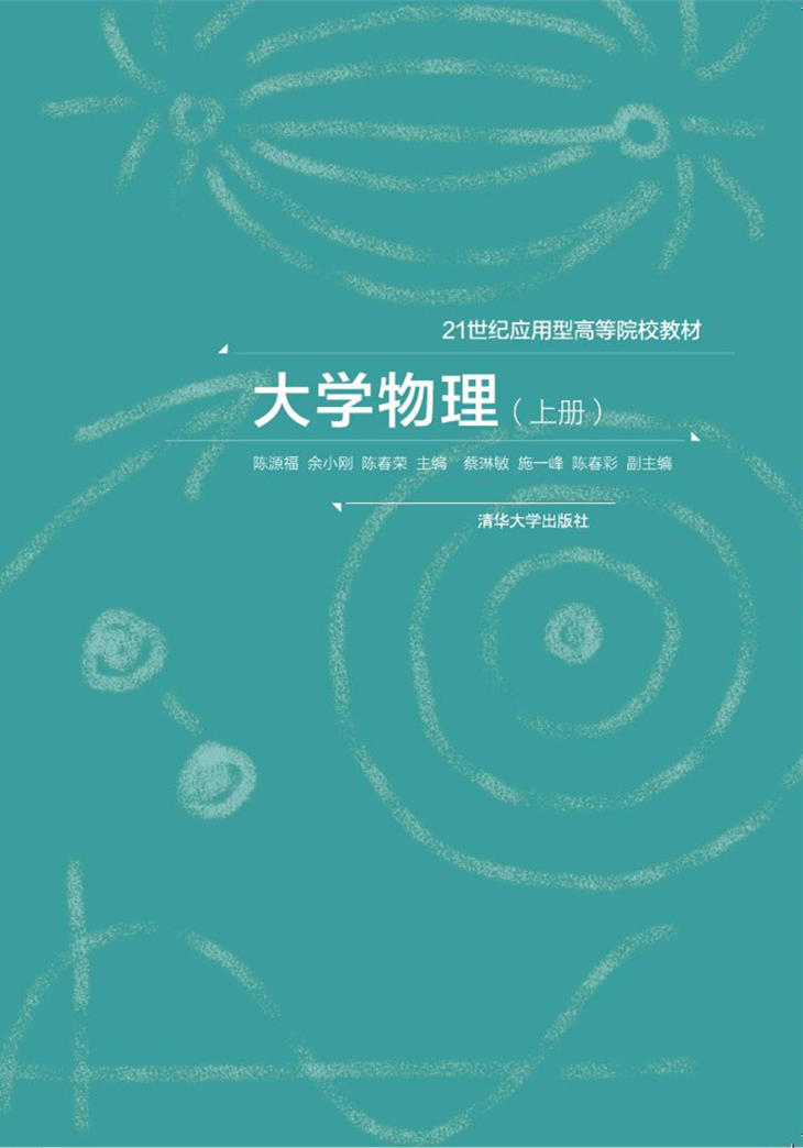W(xu)(σ(c))