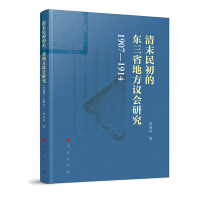 ĩĖ|ʡطhо19071914