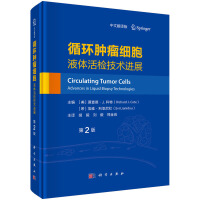 ѭ�h(hu��n)�[��������Һ�w��z���g(sh��)�Mչ����2�������ķ��g�棩