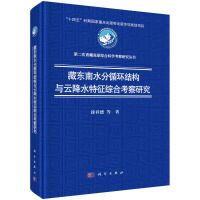 ؖ|ˮѭh(hun)Y(ji)(gu)cƽˮCϿо