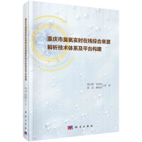 �ؑc�г������r�ھ��C�ρ�Դ�������g�wϵ��ƽ�_����