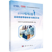  \(yn)(dng)\(yn)(dng)ܵȼ(j)(bio)(zhn)cy(c)ԇ