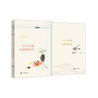 һ���˳����ҲҪ�úó�