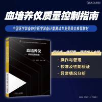 Ѫ���B(y��ng)�x�|������ָ��