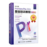 ���İ�Premiere Pro 2024���A(ch��)��Ӗ(x��n)�̳�