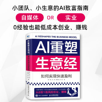  AI⽛(jng)ΌF(xin)ӯ