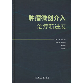  �[��΢��(chu��ng)�����ί����M(j��n)չ