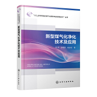 ����ú�⻯�������g(sh��)����(y��ng)��