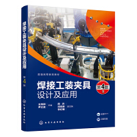 ���ӹ��b�A���O(sh��)Ӌ����(y��ng)�ã������飩(��4��)