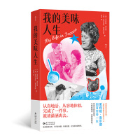 �ҵ���ζ����