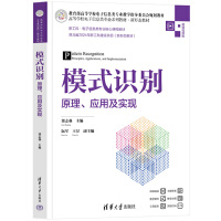 ģʽ�R�e����ԭ������(y��ng)�ü����F(xi��n)