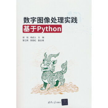  ��(sh��)�ֈD��̎�팍(sh��)�`��������Python