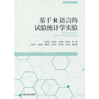 RZ(y)Եԇ(yn)y(tng)Ӌ(j)W(xu)(sh)(yn)