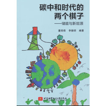  ̼�к͕r���ăɂ����ӡ��������c����Դ