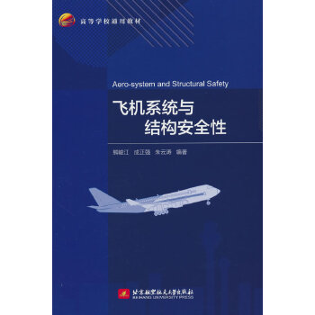  �w�C(j��)ϵ�y(t��ng)�c�Y(ji��)��(g��u)��ȫ��