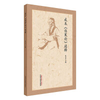  �ɱ�������Փ��ͨ�